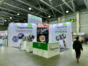 Приглашаем на Металлообработку